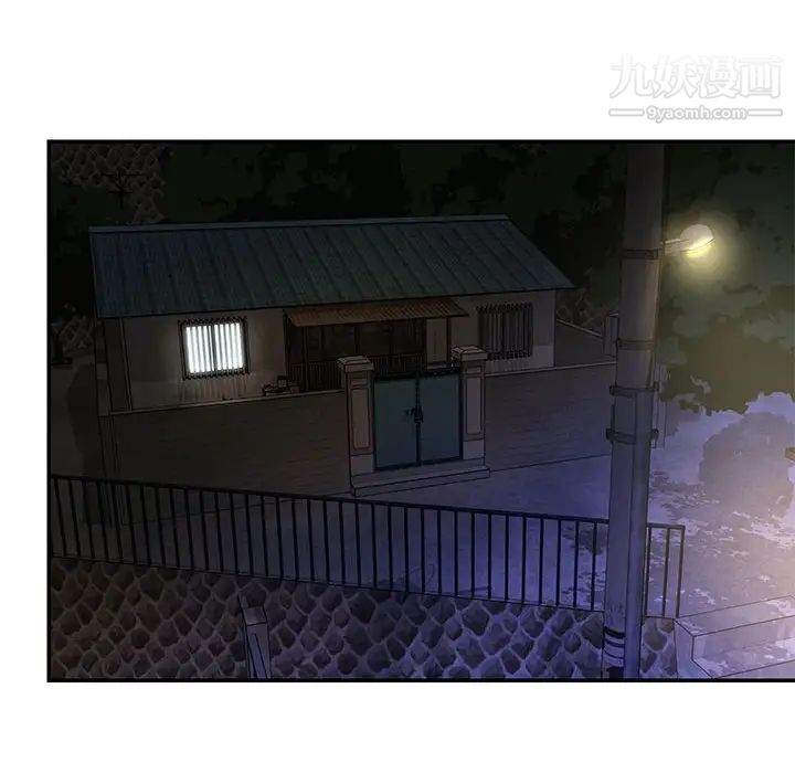 《与两姐妹的同居生活》漫画 第11話