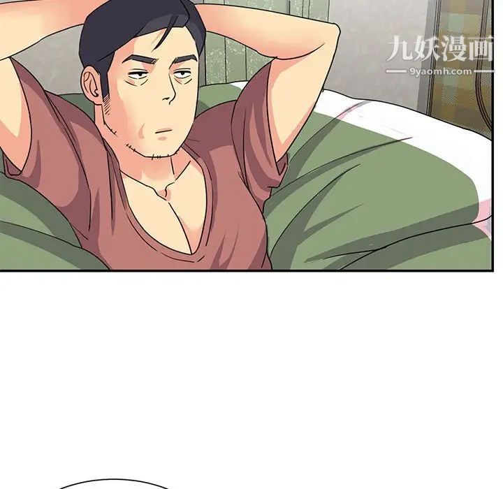 《与两姐妹的同居生活》漫画 第11話