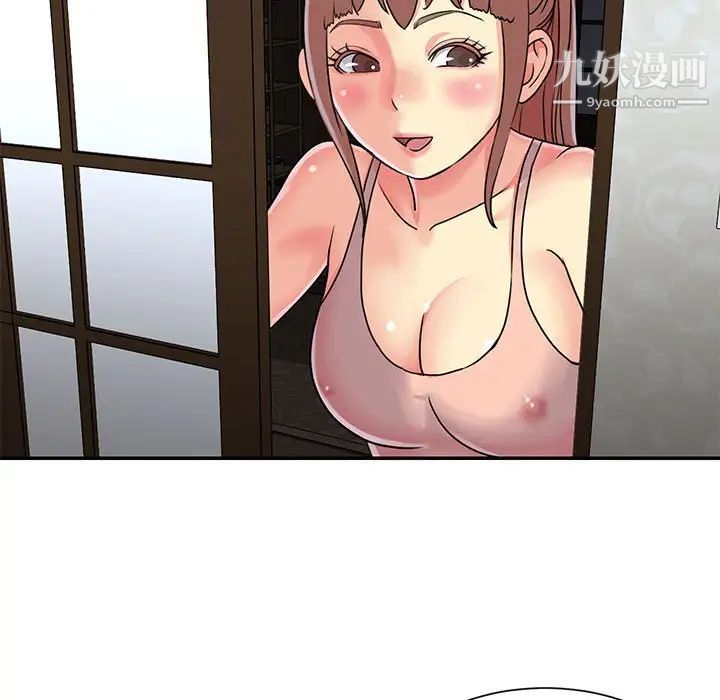 《与两姐妹的同居生活》漫画 第11話