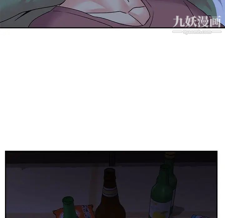 《与两姐妹的同居生活》漫画 第11話