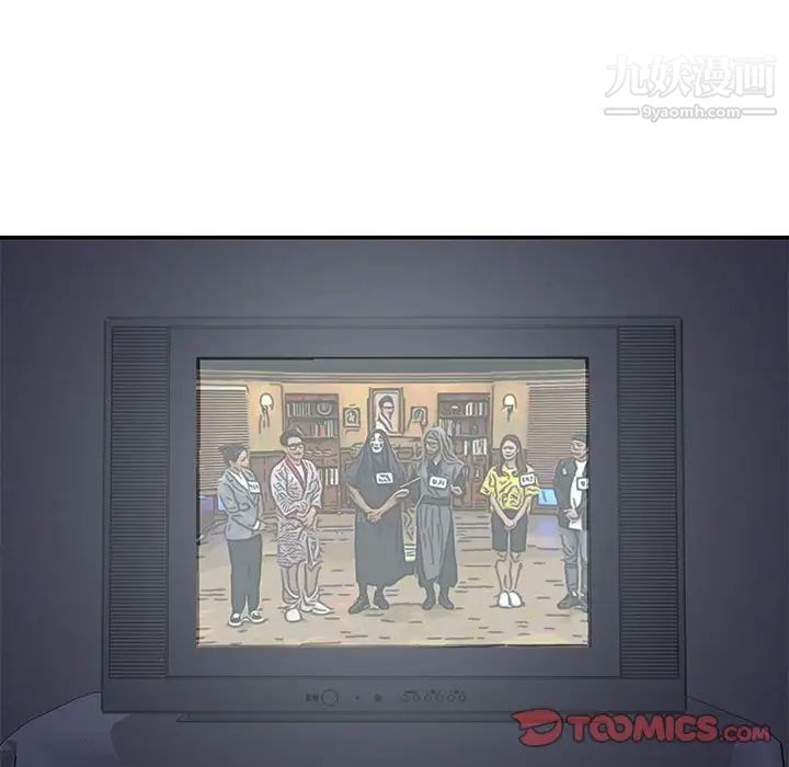 《与两姐妹的同居生活》漫画 第11話
