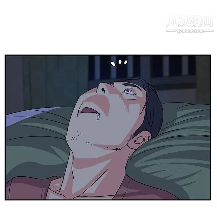 《与两姐妹的同居生活》漫画 第11話
