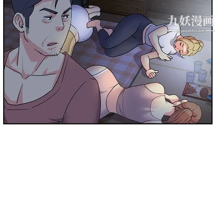 《与两姐妹的同居生活》漫画 第11話