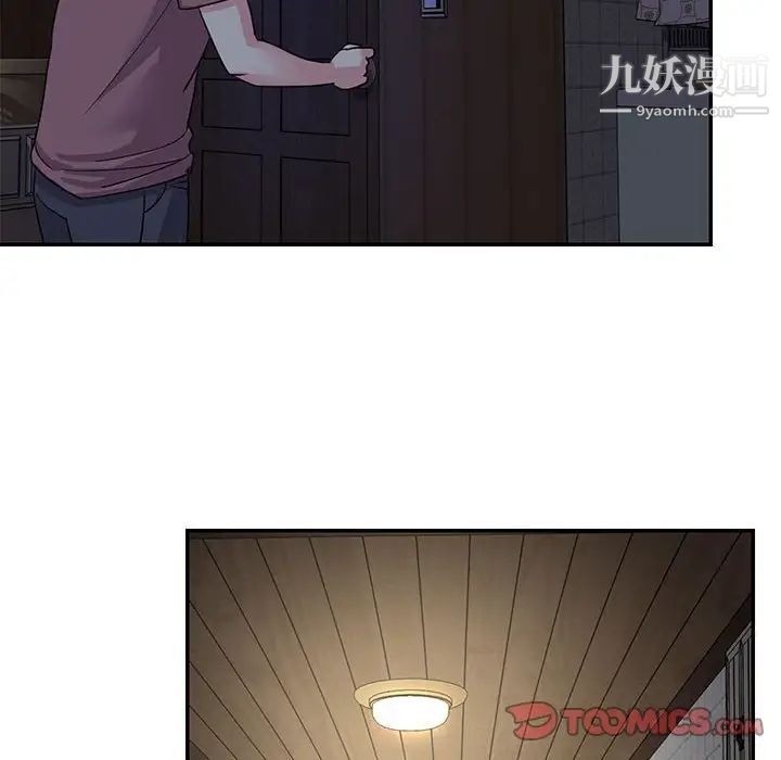 《与两姐妹的同居生活》漫画 第11話