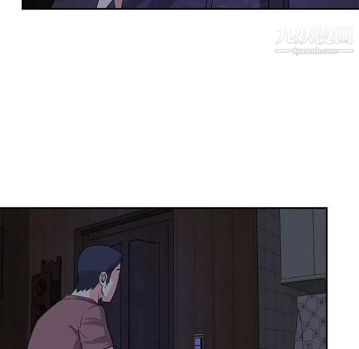 《与两姐妹的同居生活》漫画 第11話