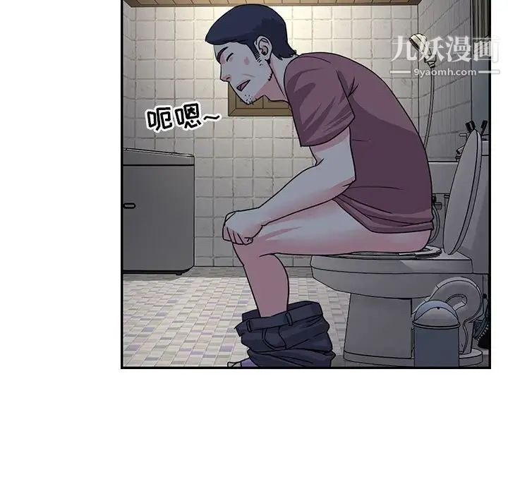 《与两姐妹的同居生活》漫画 第11話