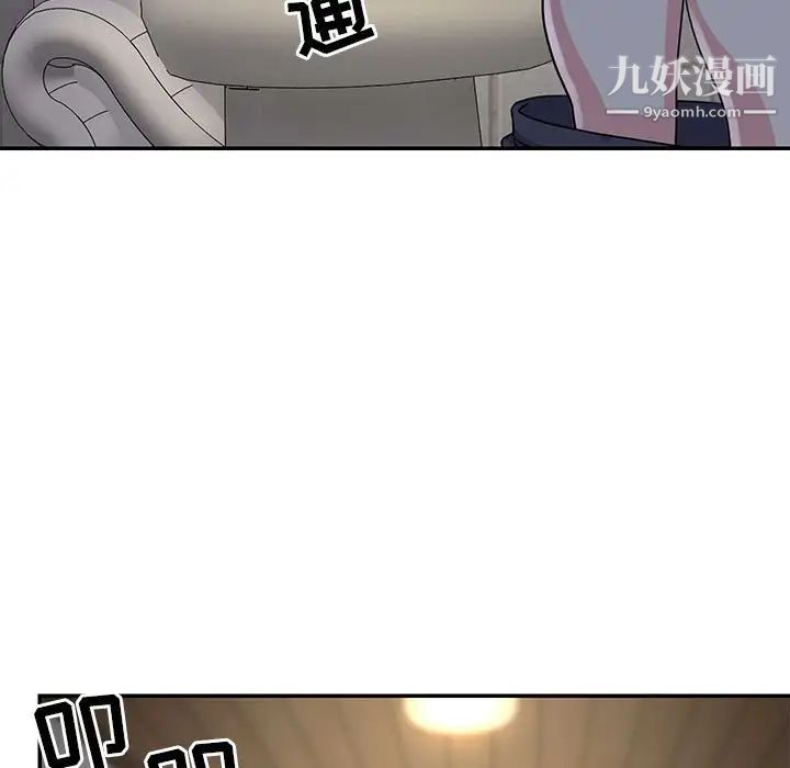 《与两姐妹的同居生活》漫画 第11話