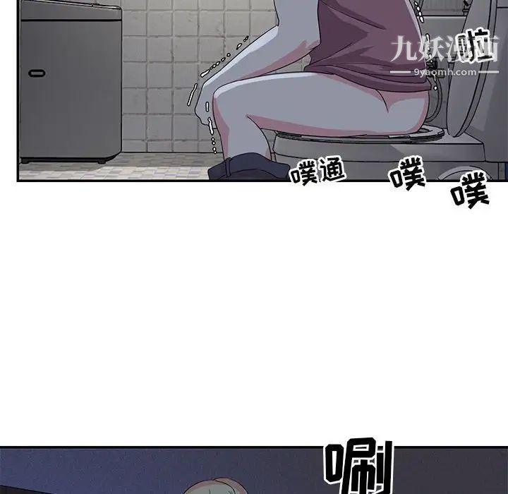《与两姐妹的同居生活》漫画 第11話