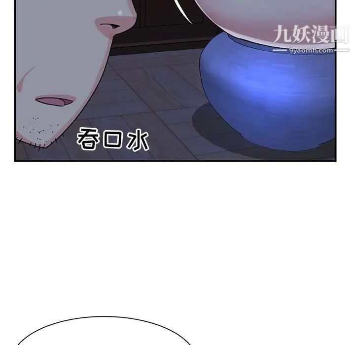 《与两姐妹的同居生活》漫画 第11話