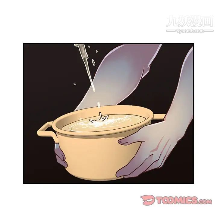《与两姐妹的同居生活》漫画 第12話