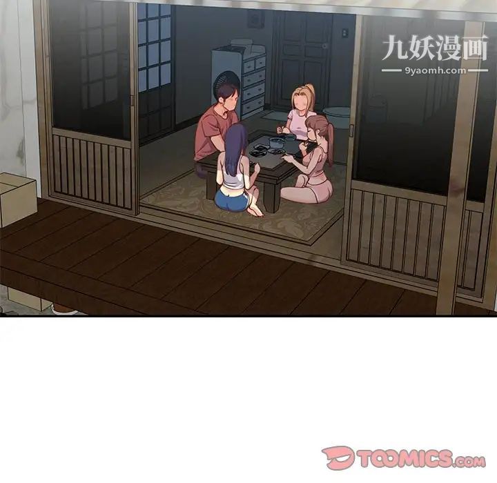 《与两姐妹的同居生活》漫画 第12話