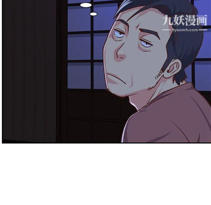 《与两姐妹的同居生活》漫画 第12話
