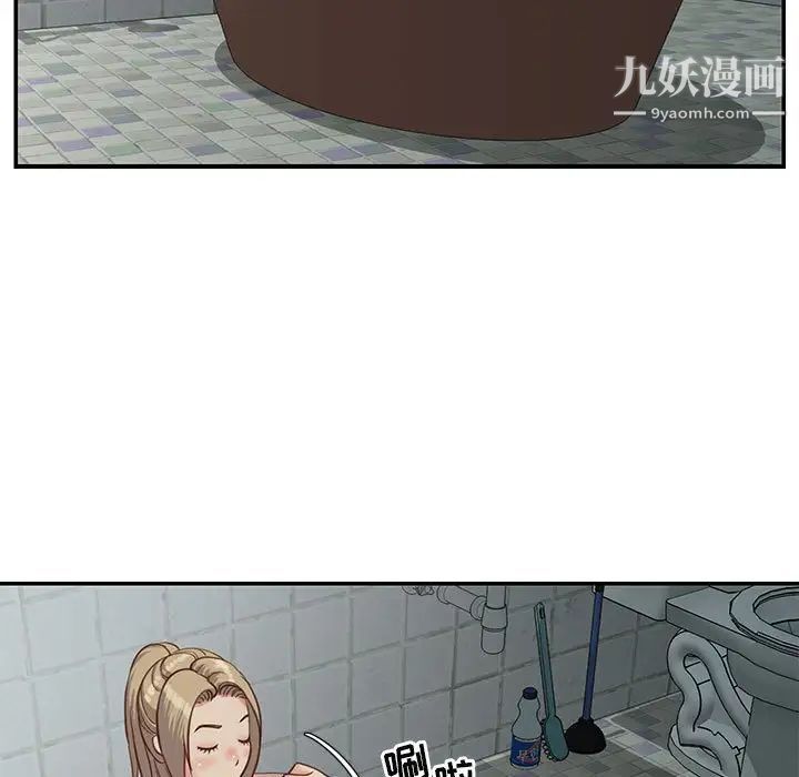 《与两姐妹的同居生活》漫画 第12話