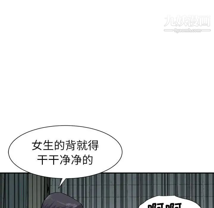 《与两姐妹的同居生活》漫画 第12話