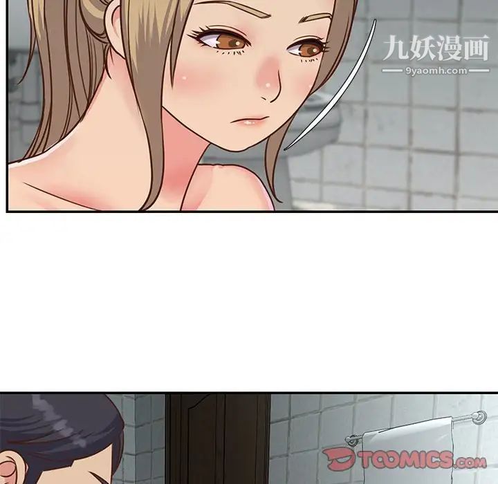 《与两姐妹的同居生活》漫画 第12話