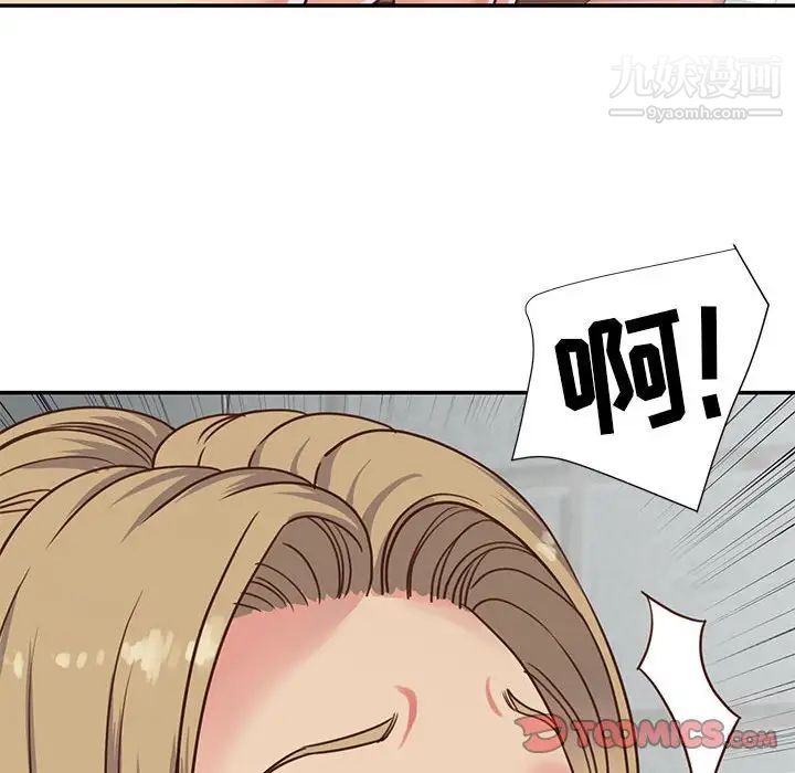 《与两姐妹的同居生活》漫画 第12話
