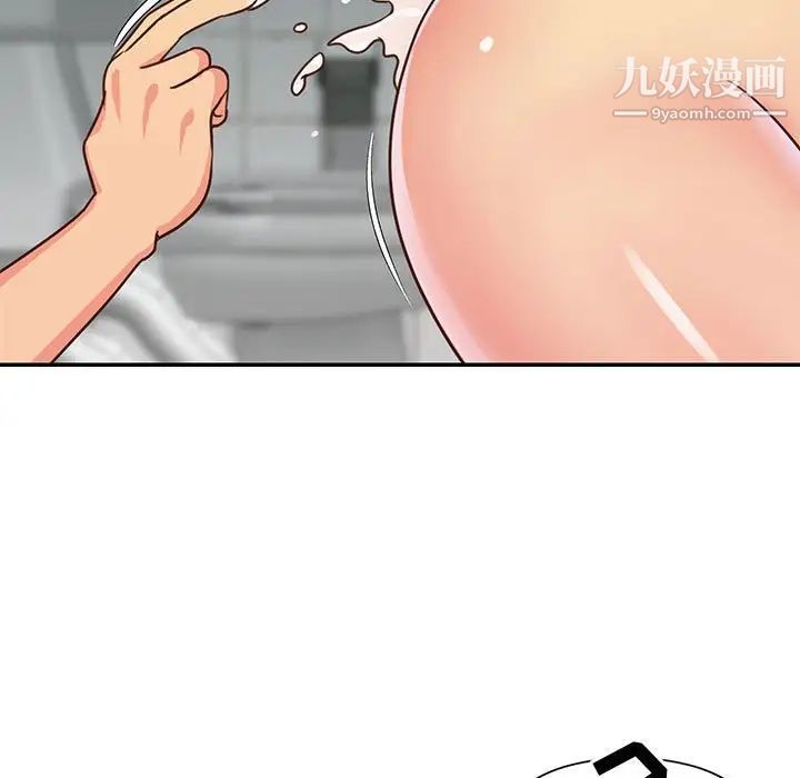 《与两姐妹的同居生活》漫画 第13話