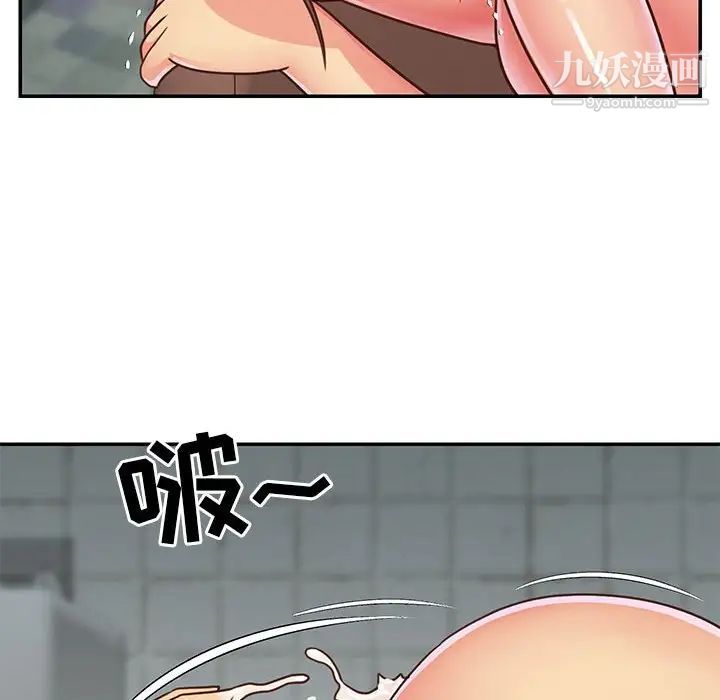 《与两姐妹的同居生活》漫画 第13話