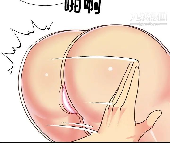《与两姐妹的同居生活》漫画 第13話