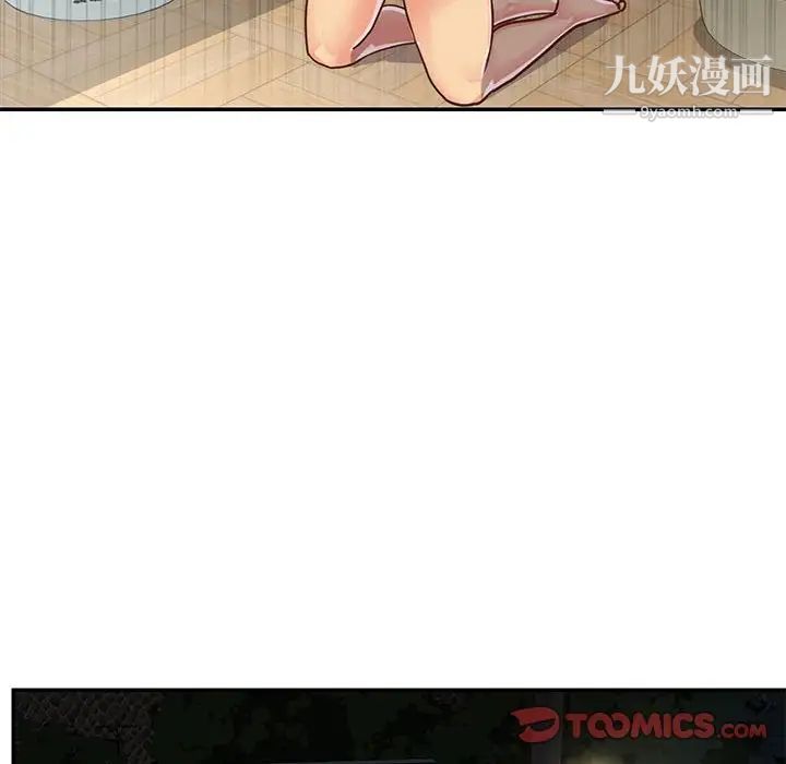 《与两姐妹的同居生活》漫画 第13話