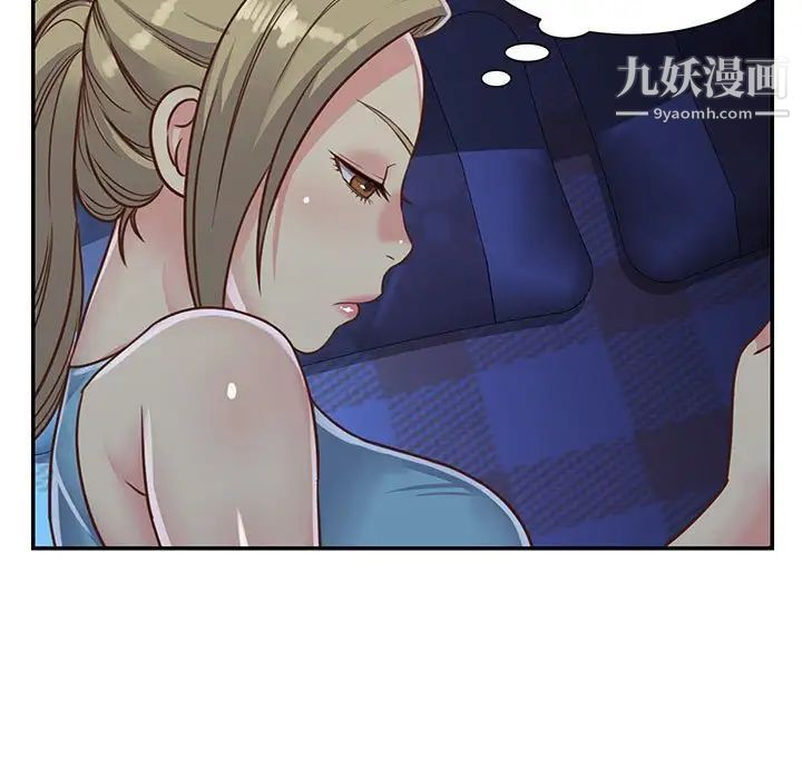 《与两姐妹的同居生活》漫画 第13話
