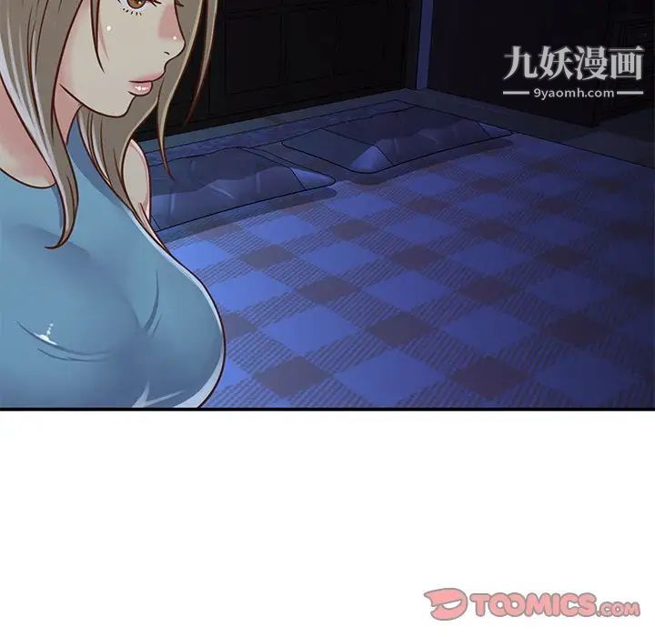 《与两姐妹的同居生活》漫画 第13話