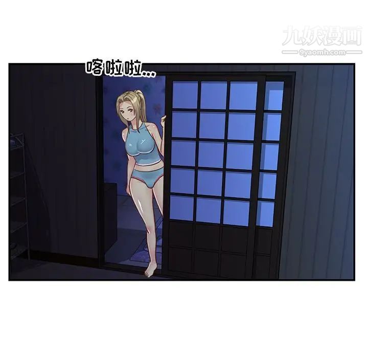 《与两姐妹的同居生活》漫画 第13話