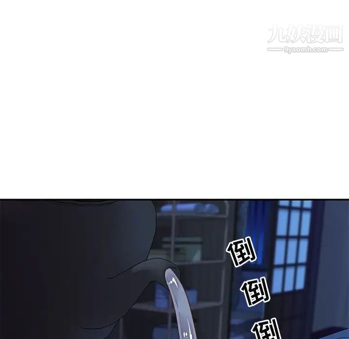 《与两姐妹的同居生活》漫画 第13話