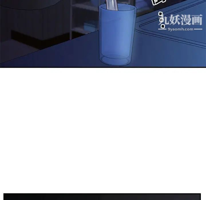 《与两姐妹的同居生活》漫画 第13話