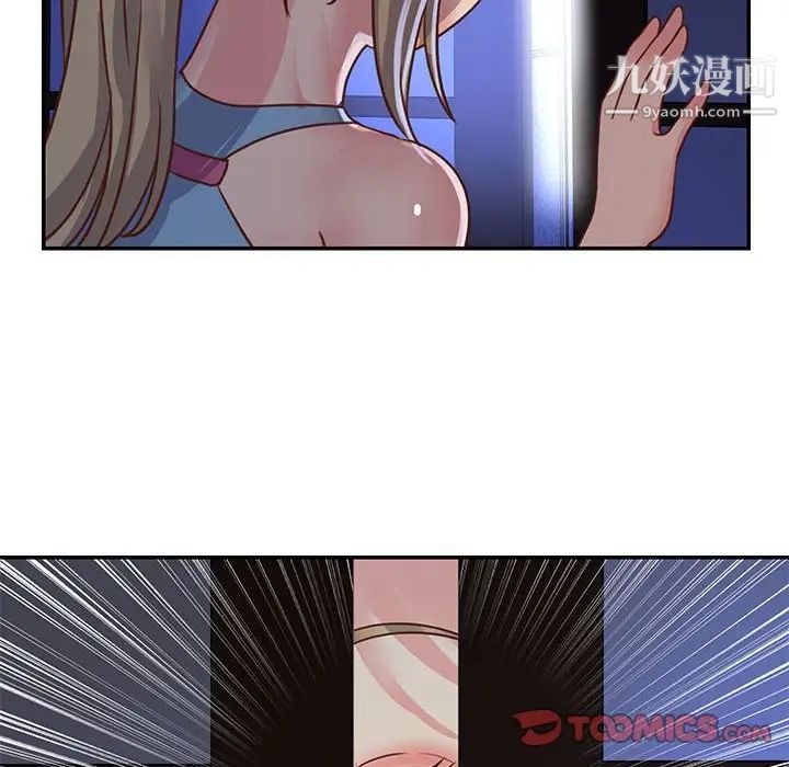 《与两姐妹的同居生活》漫画 第13話