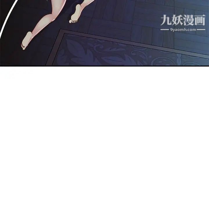 《与两姐妹的同居生活》漫画 第13話