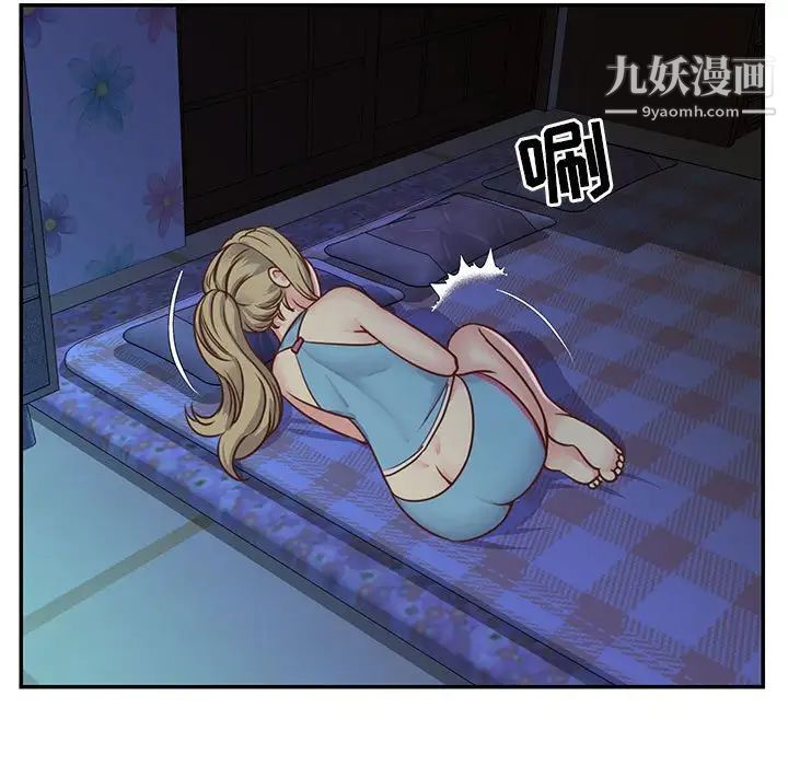 《与两姐妹的同居生活》漫画 第13話