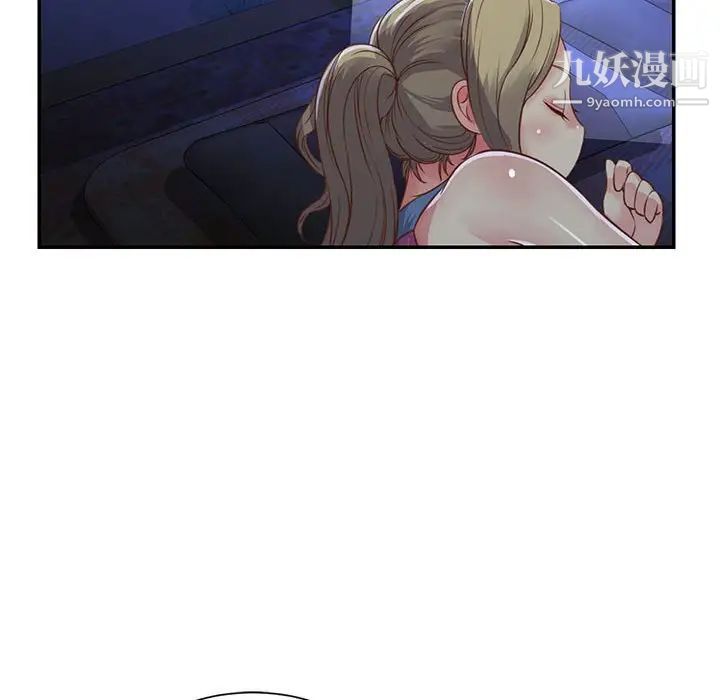 《与两姐妹的同居生活》漫画 第13話