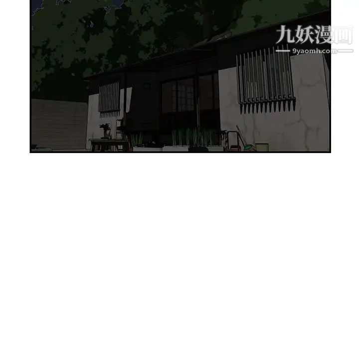 《与两姐妹的同居生活》漫画 第13話