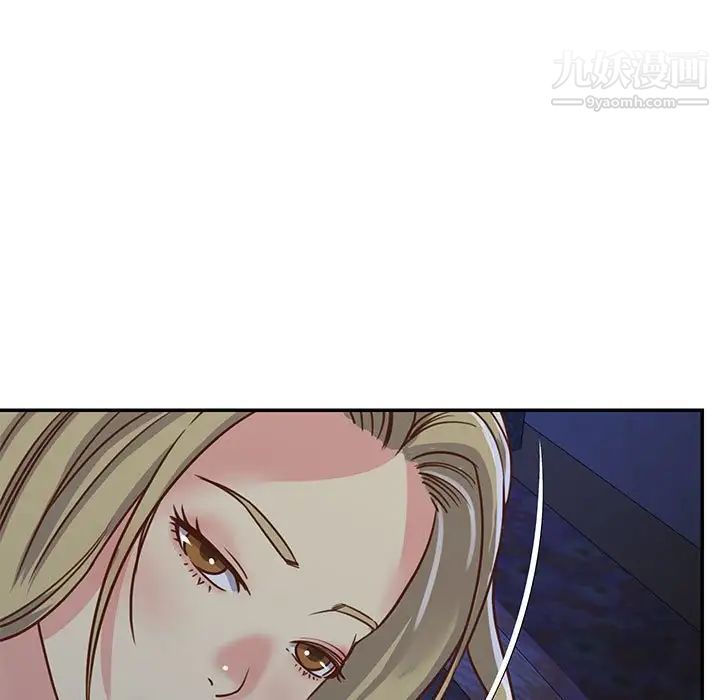 《与两姐妹的同居生活》漫画 第13話