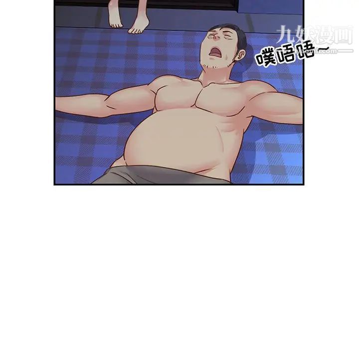 《与两姐妹的同居生活》漫画 第13話