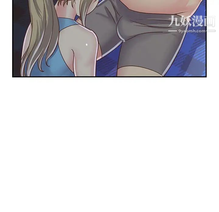 《与两姐妹的同居生活》漫画 第13話