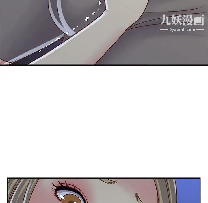 《与两姐妹的同居生活》漫画 第13話
