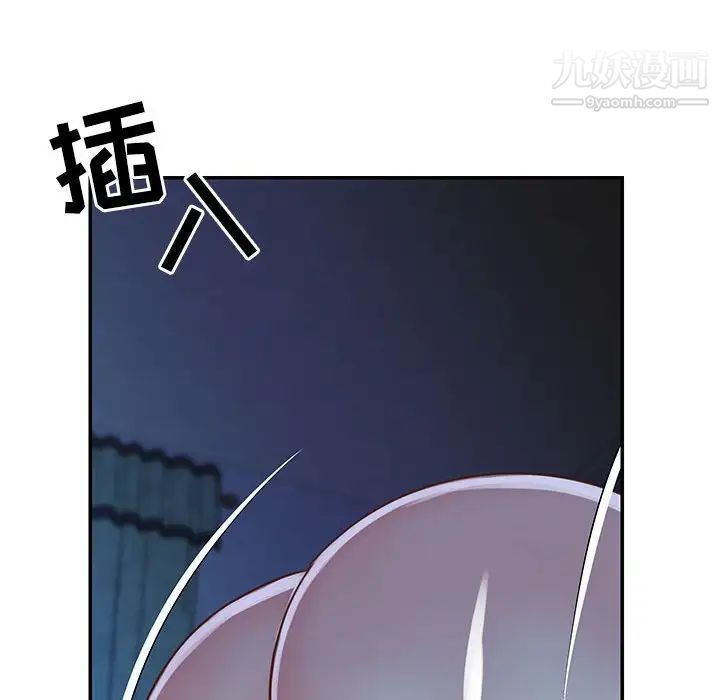 《与两姐妹的同居生活》漫画 第13話