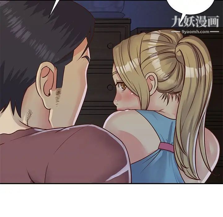 《与两姐妹的同居生活》漫画 第14話