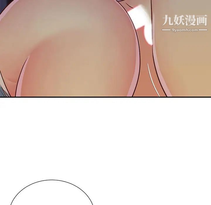 《与两姐妹的同居生活》漫画 第14話