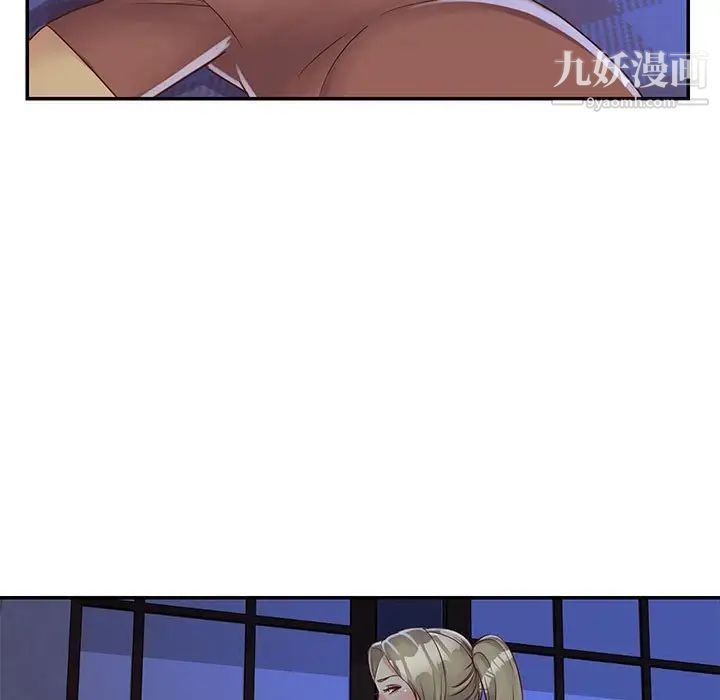 《与两姐妹的同居生活》漫画 第14話