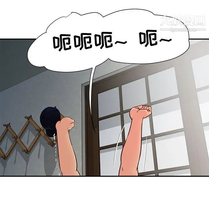 《与两姐妹的同居生活》漫画 第14話