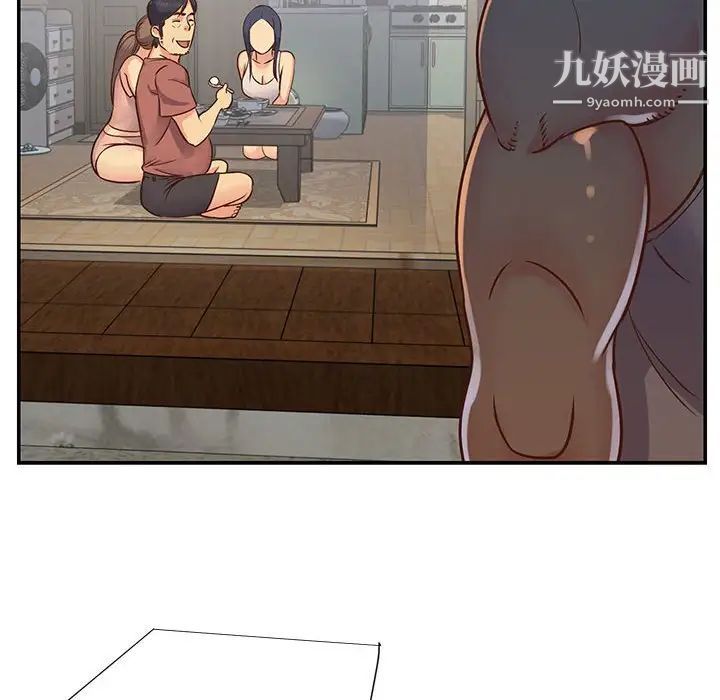 《与两姐妹的同居生活》漫画 第14話