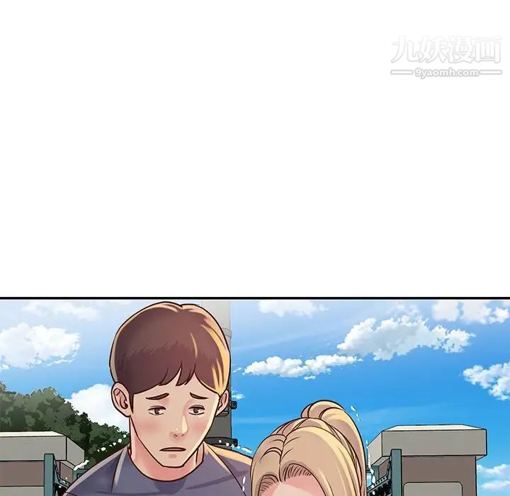 《与两姐妹的同居生活》漫画 第14話