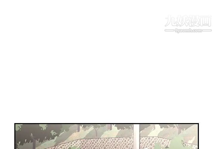 《与两姐妹的同居生活》漫画 第15話