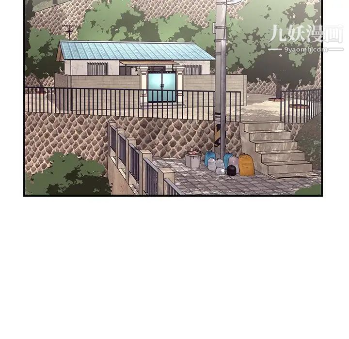 《与两姐妹的同居生活》漫画 第15話