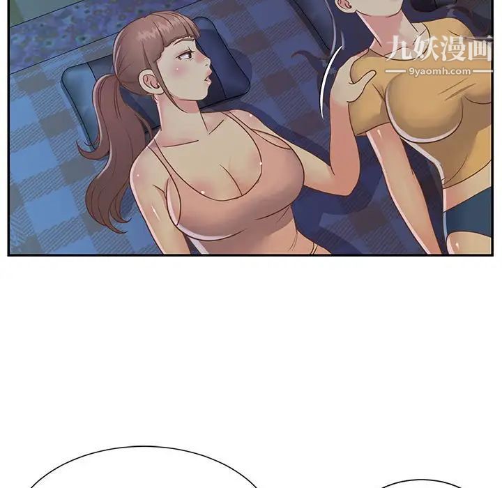 《与两姐妹的同居生活》漫画 第15話