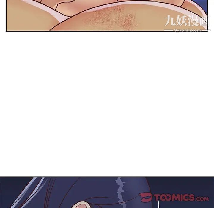 《与两姐妹的同居生活》漫画 第15話