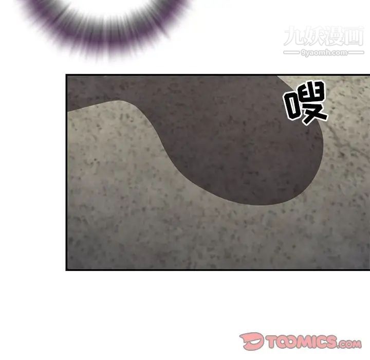 《与两姐妹的同居生活》漫画 第15話